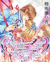 香蜜沉沉烬如霜装扮