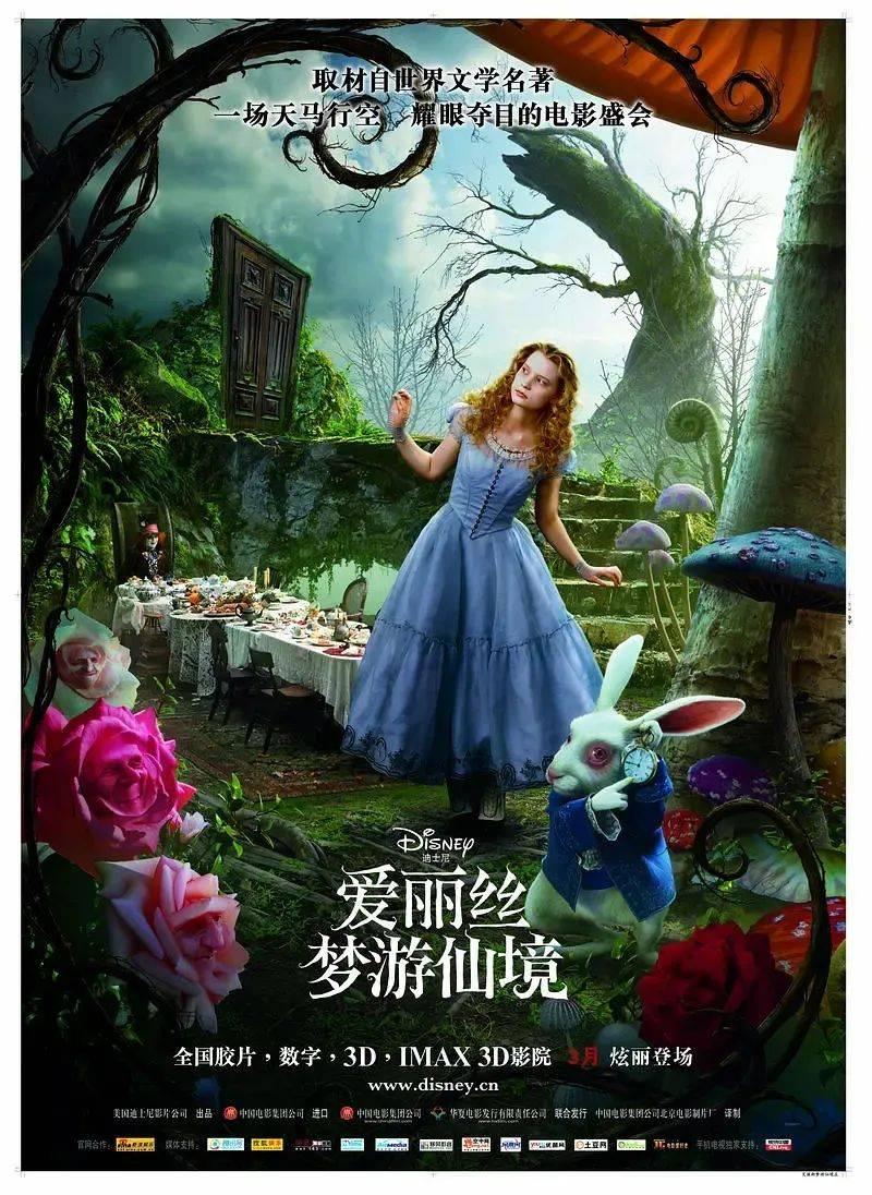 蛇蛇争霸