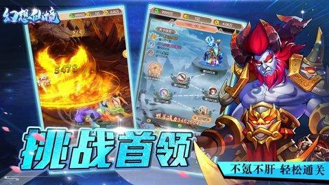 弹弹堂大冒险