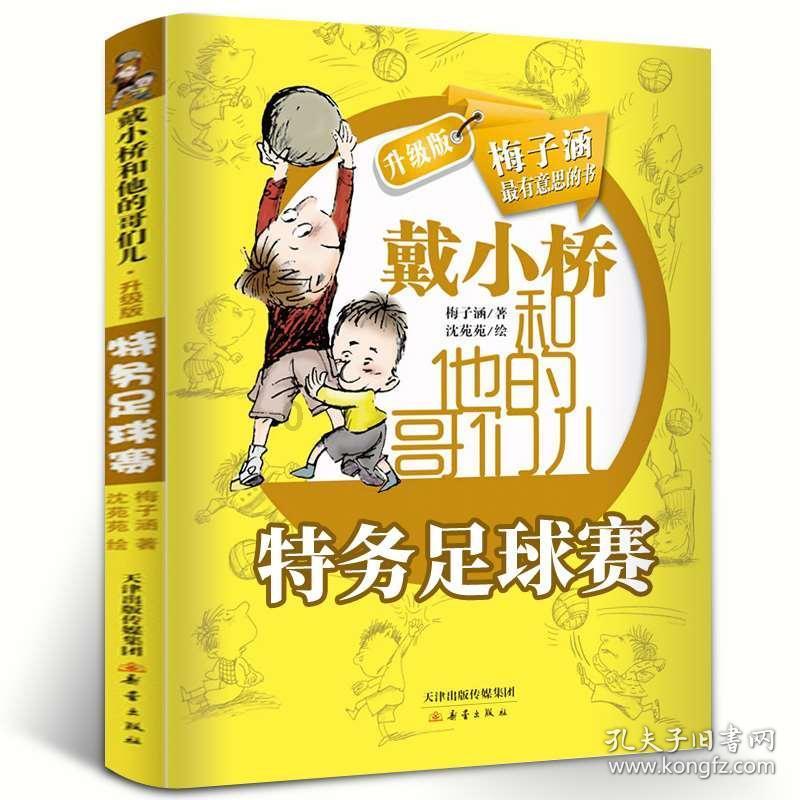 拯救拿气球的女孩