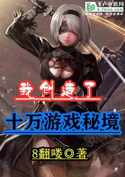 美丽大城市拼图