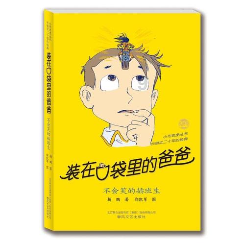 小怪运动会