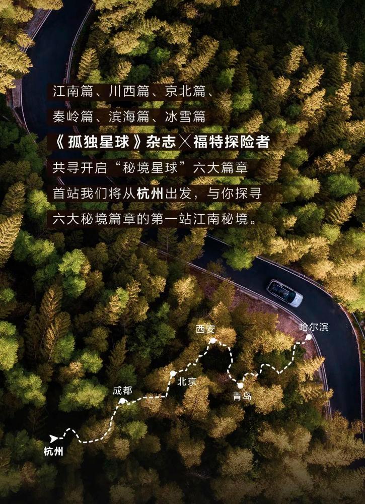 春雨直播app