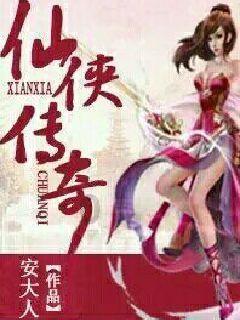 带帽男孩大冒险