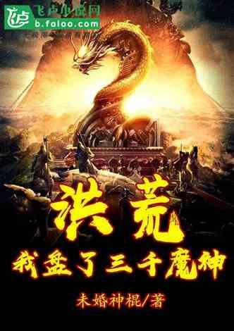 科比作为1人1城的代表，5冠傍身，前十守门员的评价是否不公平？