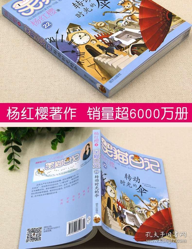 召唤神龙万宁版祖龙