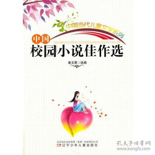 召唤神龙万宁版祖龙