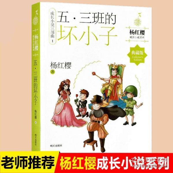 逃出安逸小乡村