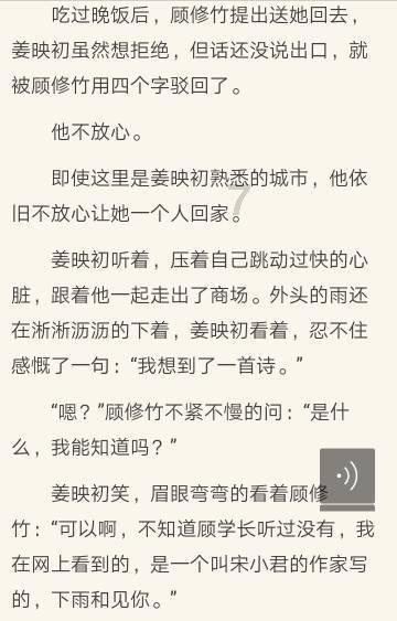 @商洛市民 水价上调！2024年3月抄见水量起执行