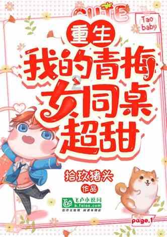 重庆市第六届人民代表大会第二次会议开幕