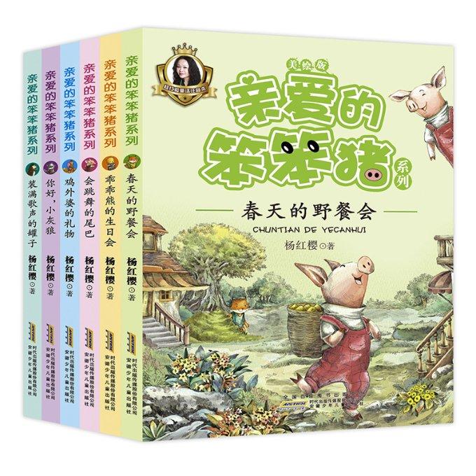 三国群英7