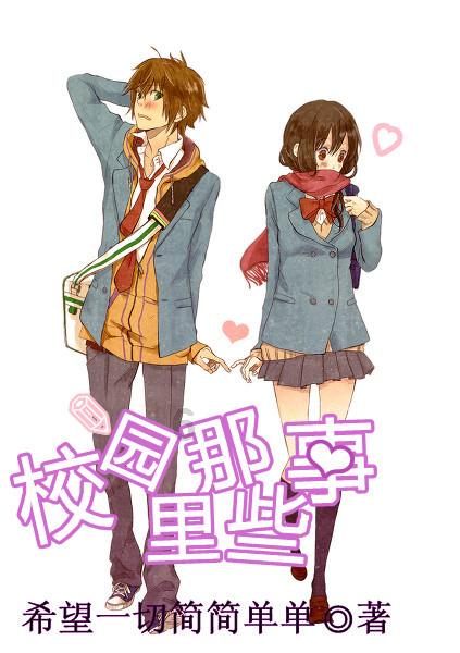 西藏自治区林业和草原局组织人员在山西调研