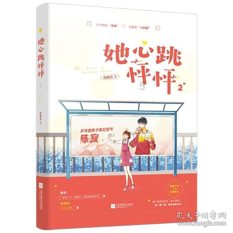 60KW直流快充汽车充电桩 安科瑞AEV-DC060S 户外大型停车场用