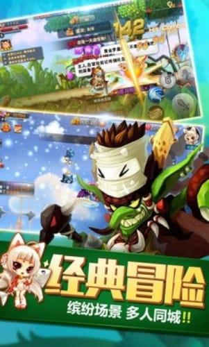 大航海之路