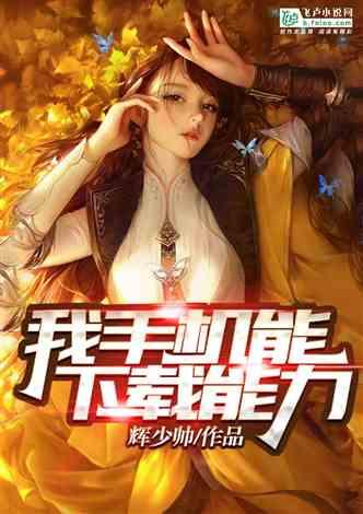 异度之刃2
