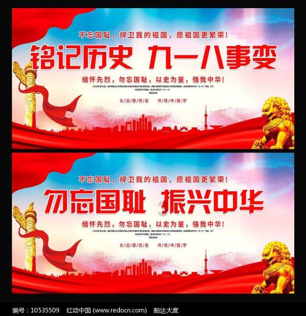 引进优质办学资源 实施集团化办学 盘龙打造现代教育强区
