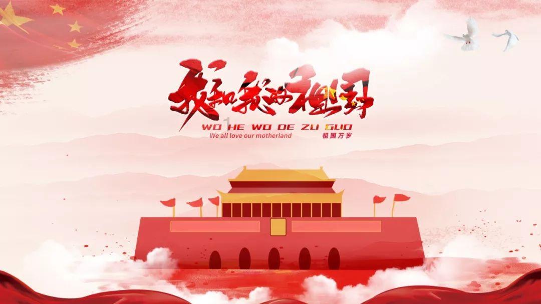 梦幻西游电脑版