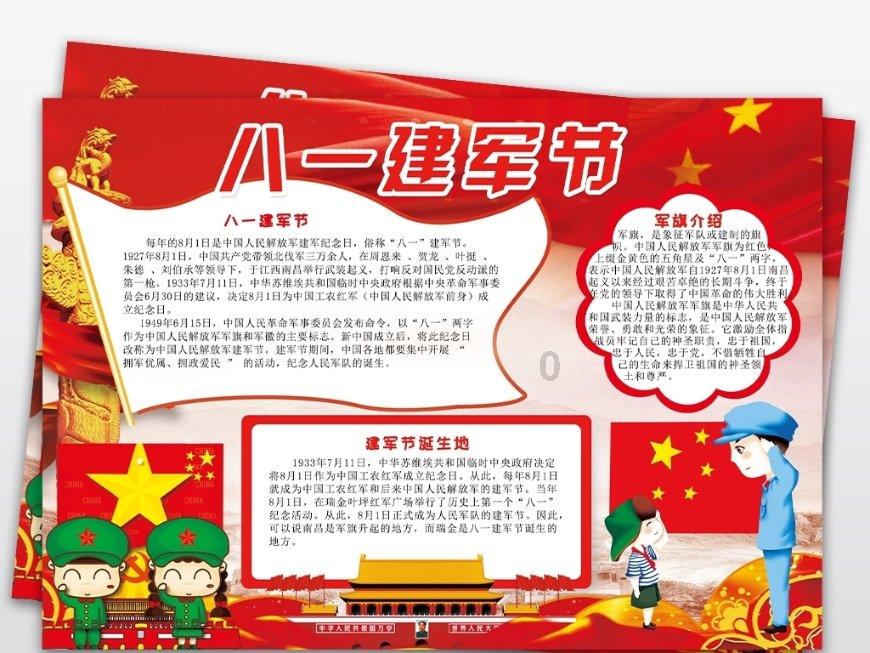 全市安全生产重点工作最新部署