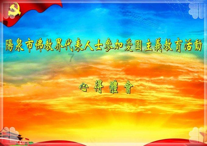 公主的时尚风