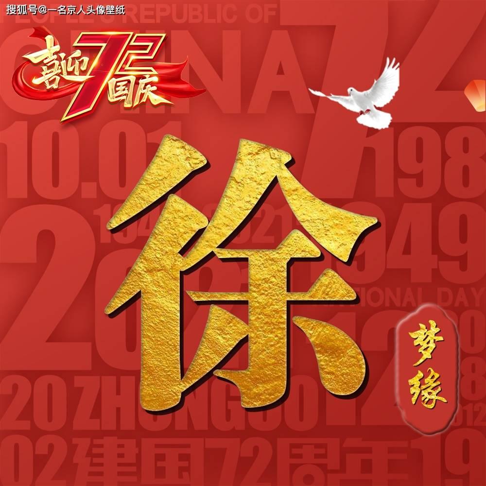 新华保险山东分公司十年期产品保费占比超50%——以长期理念蹚出转型新机