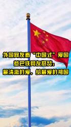 拯救活力男孩