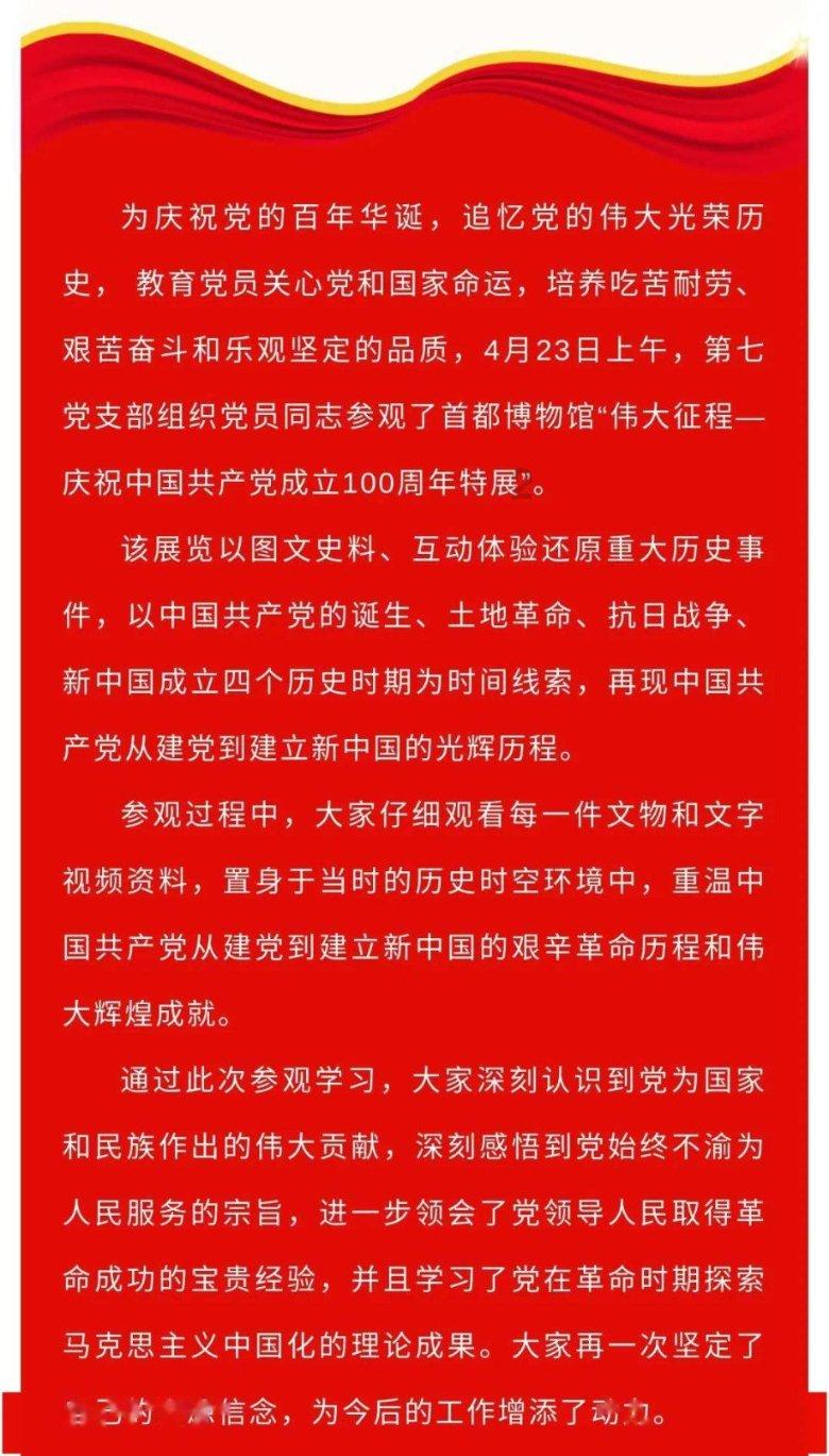 拯救可爱小公主