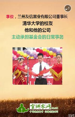 音乐MV《故乡张家界》发布