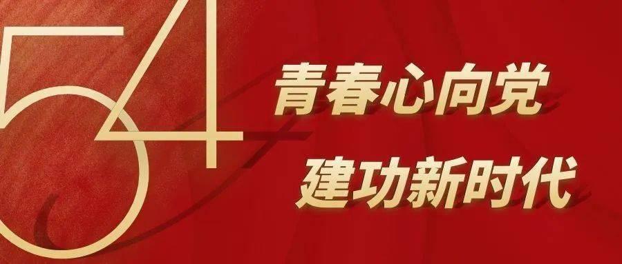 同心聚力向未来 | 围绕中心服务大局,立法引领护航发展