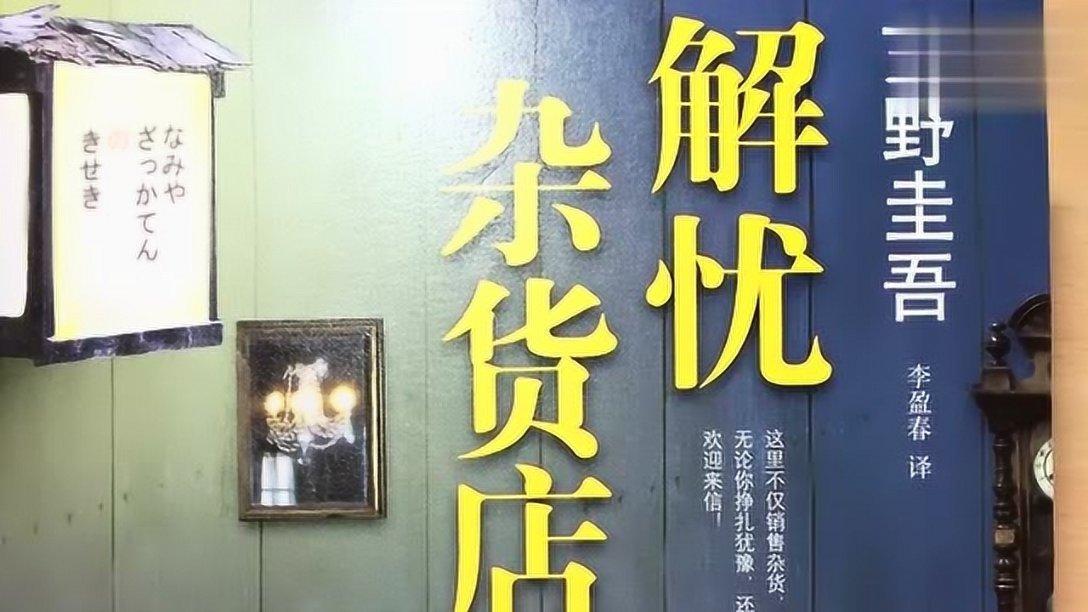 逃出郊外露营地