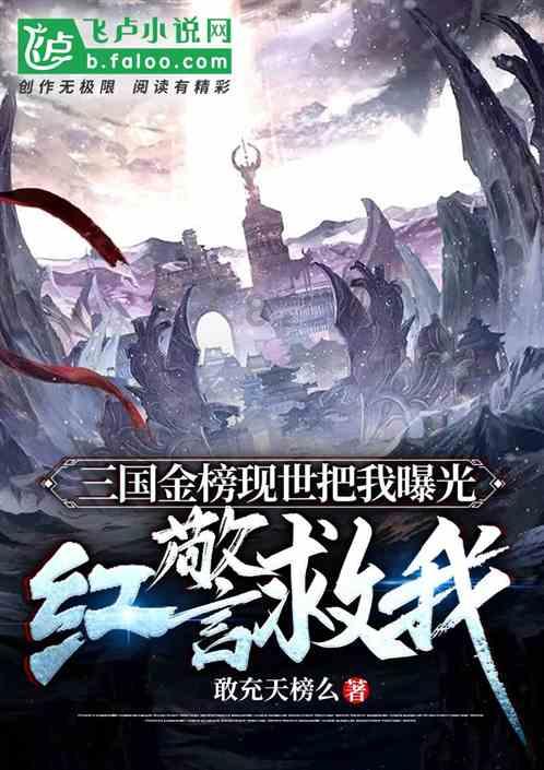 召唤神龙万宁版祖龙
