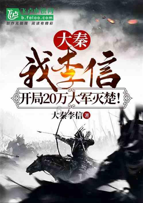 超三国无双6