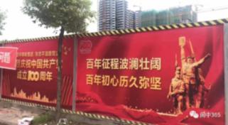 夏日的婚礼