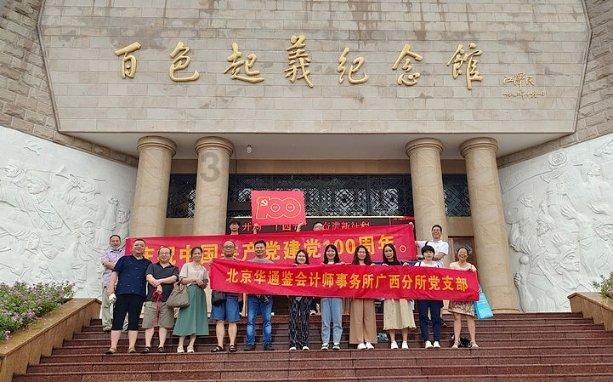 美防长奥斯汀继续在家休养,将线上参加对乌援助会议