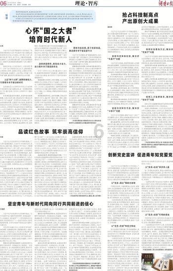 幻想纹章3.4