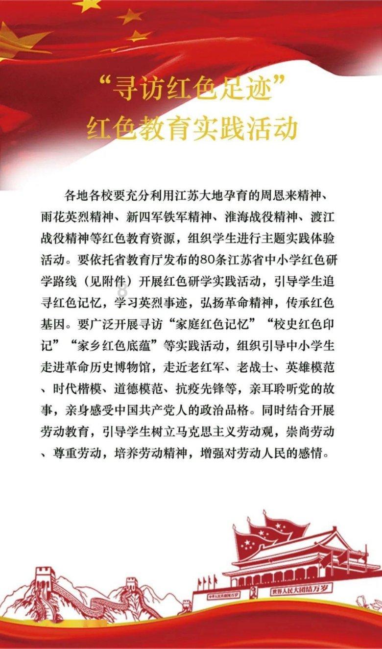 正定县局开展气象安全专项检查
