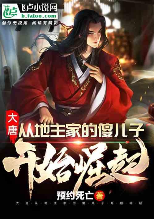 历史学家翦伯赞“我不能只顾自己苟且偷生”,携妻共同喝下安眠药