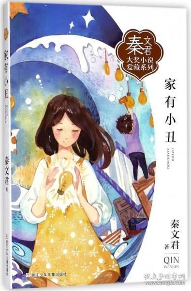 发挥中医药优势服务人民健康