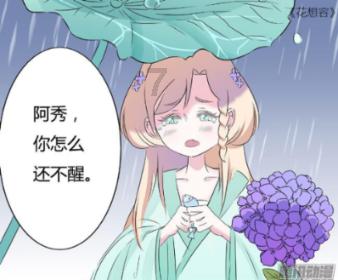 大唐无双唯美篇
